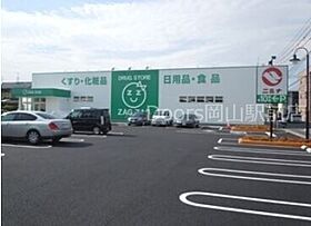 岡山県岡山市北区下伊福西町（賃貸マンション1DK・1階・37.80㎡） その16