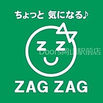 岡山県岡山市中区竹田（賃貸アパート1K・2階・21.98㎡） その15