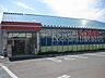 周辺：くすりのラブ東川原店 1081m