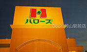 ハローズ東岡山店 1770m