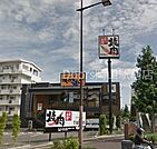 焼肉きんぐ岡山大供店 311m