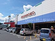 マルナカ高屋店 873m
