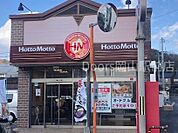 ほっともっと円山店 707m