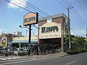 天満屋ハピーズ卸センター店 348m