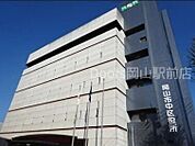 岡山市中区役所 1027m