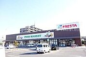 フレスタ門田屋敷店 305m