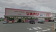 スーパードラッグひまわりサプラス操南店 775m