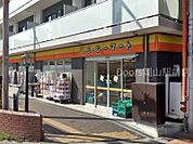 ら・む*マート表町三丁目店 334m
