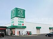 ザグザグ西長瀬店 332m