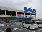 ホームセンターコーナン高柳店 1034m