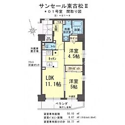 JR宇野線 大元駅 徒歩5分