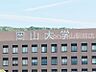 周辺：国立岡山大学 1444m