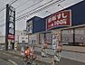 周辺：はま寿司岡山久米店 1006m