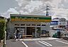 周辺：ら・む*マート岡山学南町店 310m
