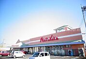 山陽マルナカ高屋店 1003m