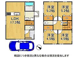 交野市山手1丁目　新築一戸建て