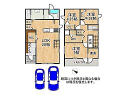 交野市幾野3丁目　中古一戸建て