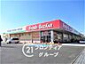 周辺：フレッシュバザール枚方山田池店 680m