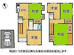 寝屋川市太秦緑が丘　中古一戸建て