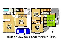 交野市私部6丁目　中古一戸建て