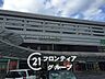 周辺：寝屋川市駅(京阪本線) 徒歩16分。 1270m