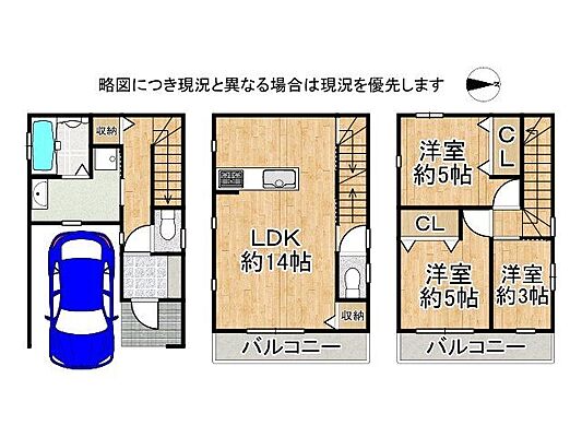 間取り 交野市星田2丁目　中古一戸建て