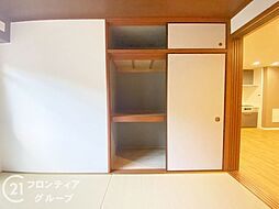 内装