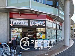 周辺施設の画像