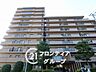 外観：家賃とローンの支払い比較相談も随時受付中！