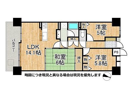 LDKと和室が一体化する広々空間