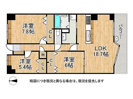 LDK広々18帖以上!バルコニーにはスロップシンクつき!