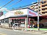 周辺：マルシゲ香里店 徒歩8分。 640m