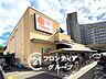 周辺：おおさかパルコープ枚方公園店 徒歩9分。 700m