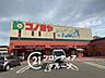 周辺：コノミヤ寝屋川店 徒歩7分。 560m