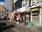 飲食店「オリジン弁当まで450m」