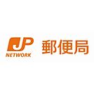 郵便局「朝霞宮戸郵便局まで1408m」