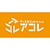 周辺：ショッピング施設「アコレまで50m」