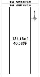 物件画像 名古屋市港区名港　土地