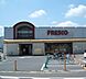 周辺：【スーパー】FRESCO(フレスコ)　神領店まで1910ｍ