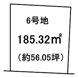 米原市入江　売土地