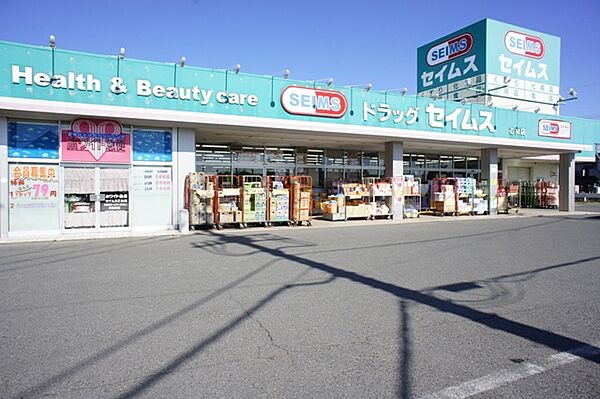 ユーミーサンヒルズ ｜栃木県栃木市神田町(賃貸マンション2DK・2階・48.25㎡)の写真 その30