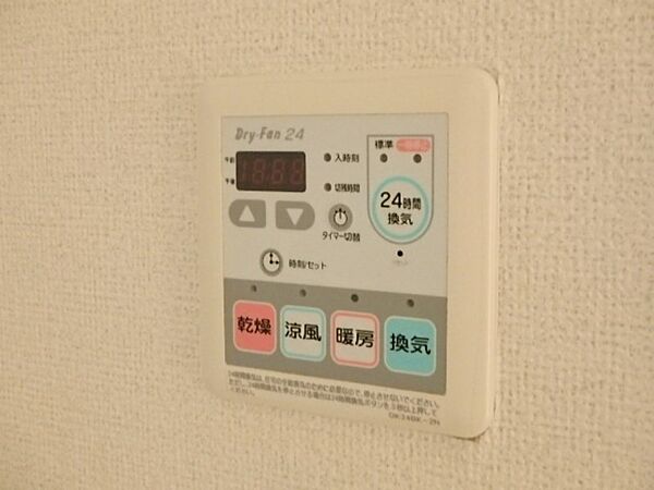 画像17:図面と現状に相違がある場合には現状を優先