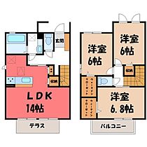 プランドールタウン若木 C  ｜ 栃木県小山市若木町2丁目（賃貸テラスハウス3LDK・2階・83.10㎡） その2