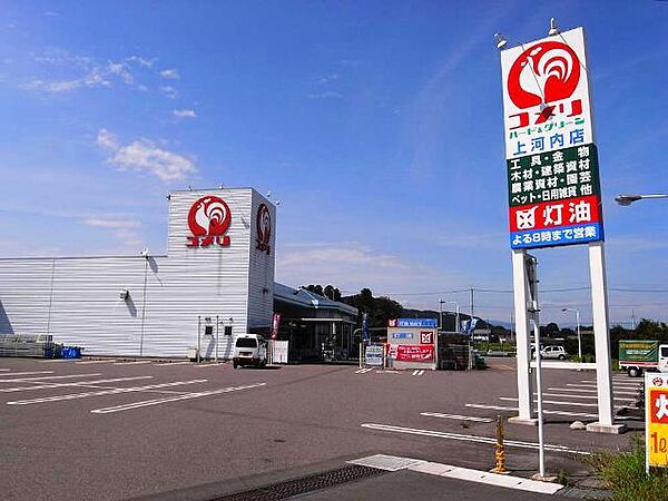 ソアリング ｜栃木県下都賀郡野木町大字友沼(賃貸アパート2LDK・2階・53.71㎡)の写真 その27