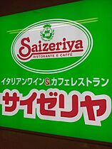 グリーンあらい B  ｜ 栃木県栃木市新井町（賃貸アパート1LDK・1階・39.73㎡） その22