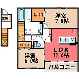 ピーノ・ポルト C 2階