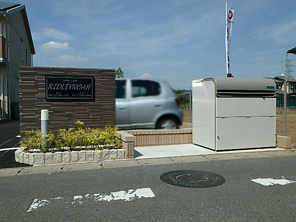 apartment 栃木県下都賀郡野木町大字潤島
潤島の賃貸情報を見る
物件地図