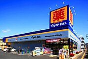 マツモトキヨシ野木友沼店 684m