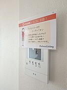 図面と現状に相違がある場合には現状を優先