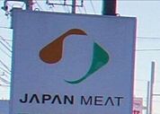 ジャパンミート生鮮館小山店 820m